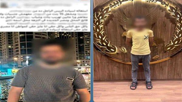 الأمن يكشف حقيقة منشور يتهم صاحب محل أجنبي بعدم صرف مستحقات عامل