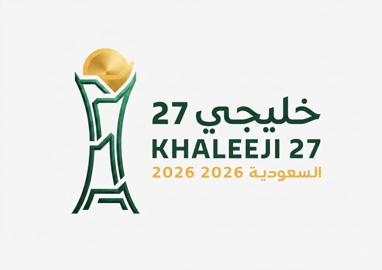 من 45 ريالا.. انطلاق بيع تذاكر بطولة كأس الخليج الــ27 في جدة قبل مواجهة السعودية والكويت