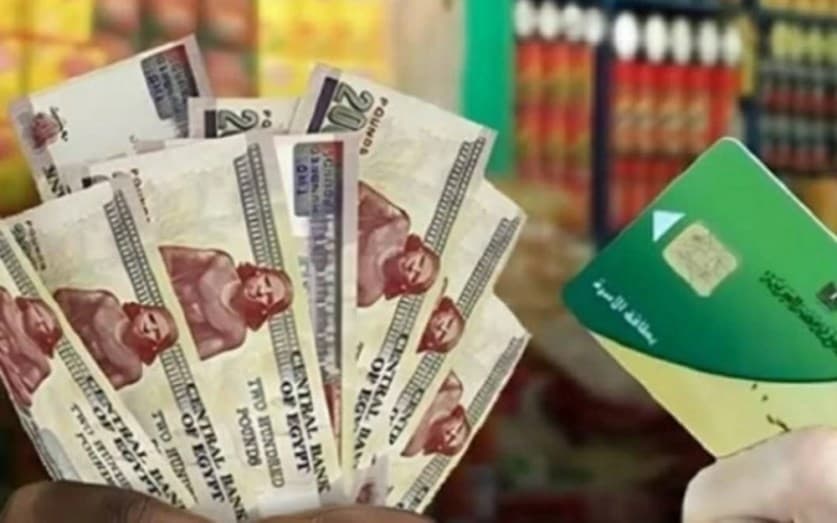رئيس شعبة المواد الغذائية يكشف تفاصيل الدعم النقدي: 325 جنيها للفرد للتموين والعيش