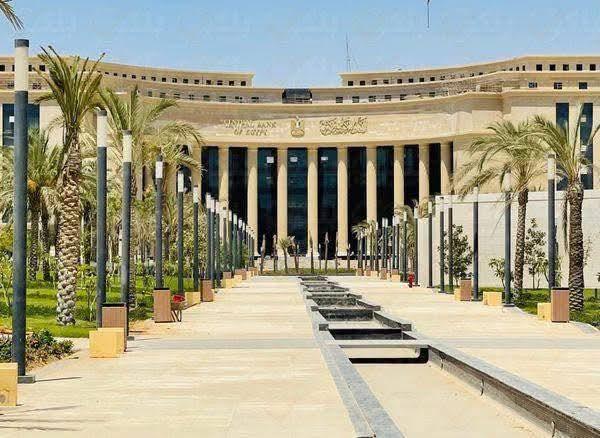 البنك المركزي يعلن تعطيل العمل بالبنوك الخميس المقبل بمناسبة المولد النبوي