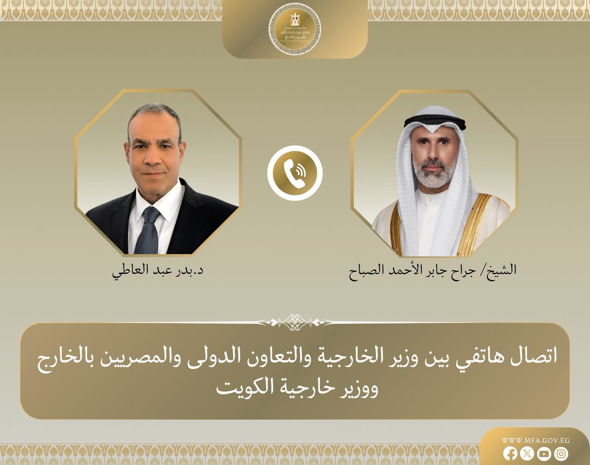 وزيرا خارجية مصر والكويت يبحثان خفض التصعيد في المنطقة