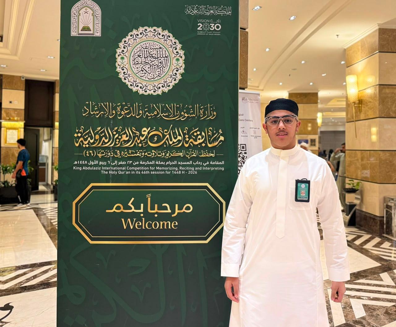 من مكة إلى المدينة.. مشاركو مسابقة الملك عبدالعزيز الدولية يعيشون أجواء إيمانية استثنائية