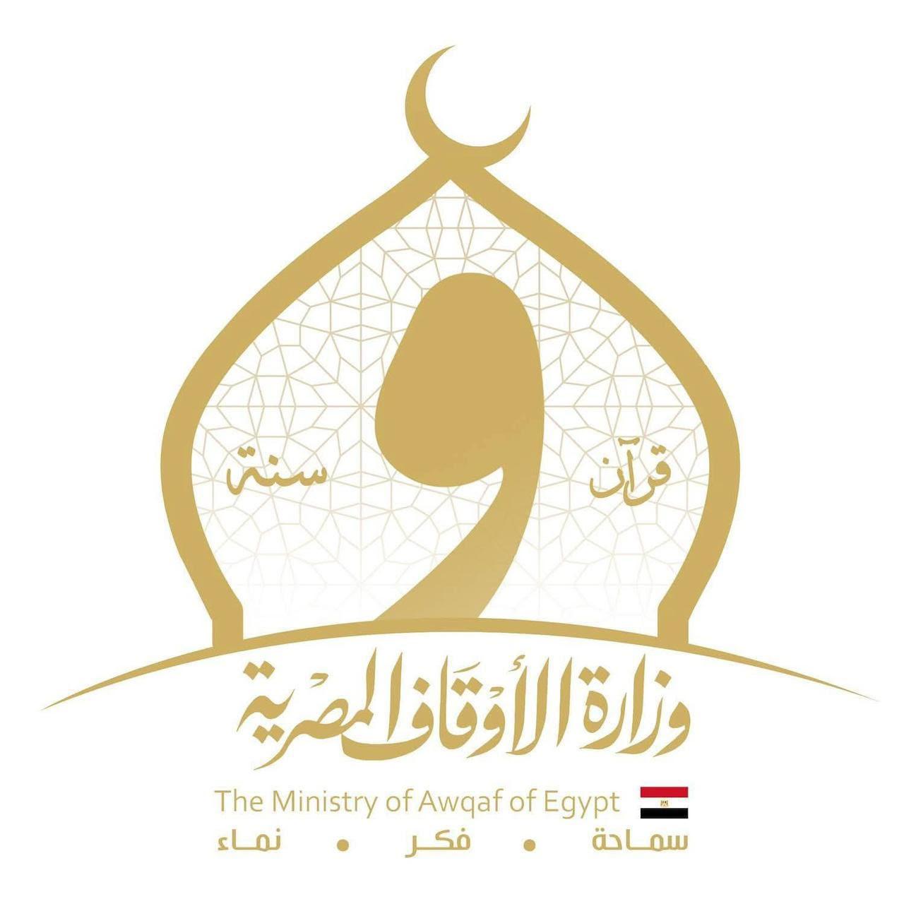 حصاد قرآني كبير بالأوقاف خلال أسبوع.. 4440 مقرأة و1975 حلقة تحفيظ
