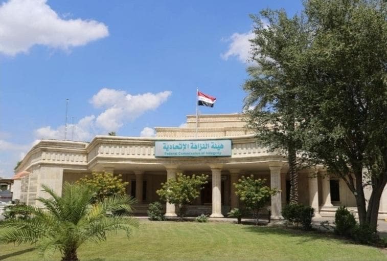 السجن 7 سنوات لوكيل وزارة النفط العراقية.. وغرامة 26.5 مليار دينار