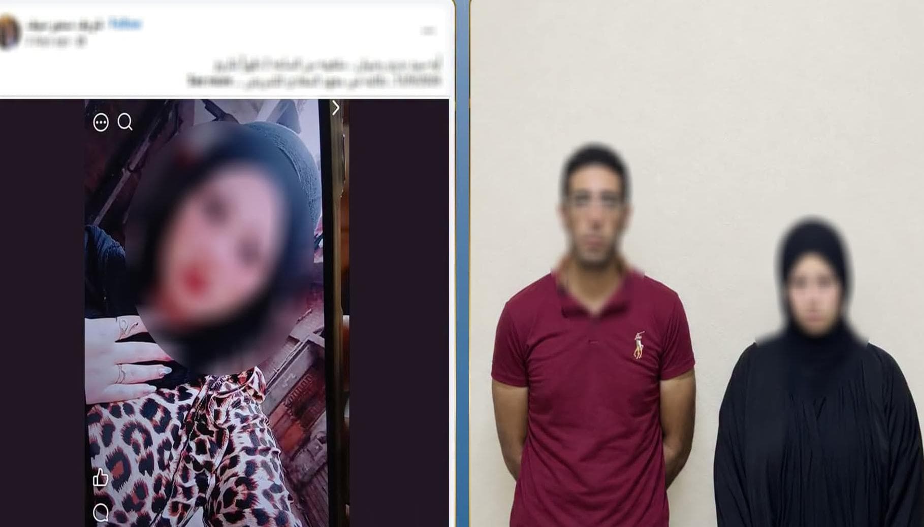 الداخلية تكشف تفاصيل العثور على فتاة متغيبة في الجيزة بالإسكندرية