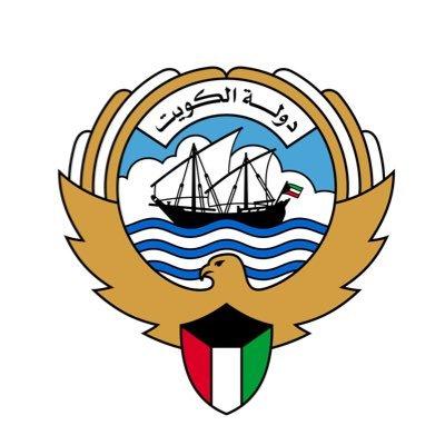 الكويت تدين الغارات الإسرائيلية على مطار أبو الظهور العسكري في سوريا