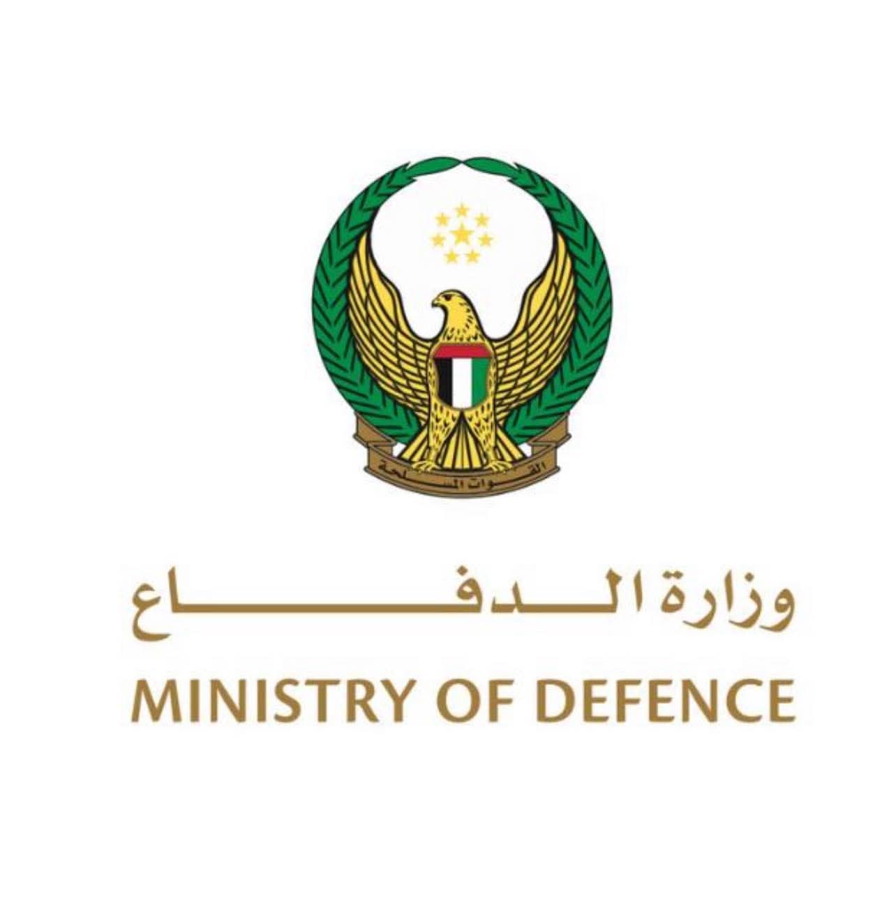 وزارة الدفاع الإماراتية تنعى شهيدين استشهدا خلال مهمة تدريبية